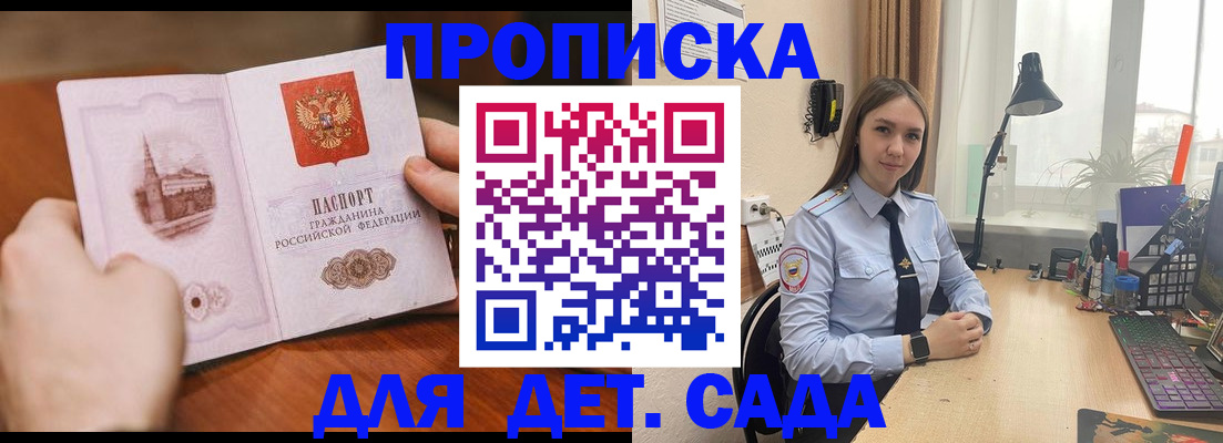 найти адрес прописки в Мамадыше