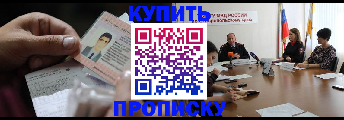 регистрация для дет. сада в Мамадыше