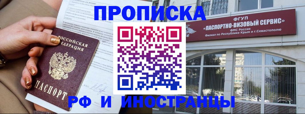 временная регистрация адрес в Мамадыше